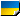 UA